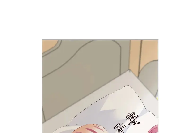 第147话 贫穷可可在线赚钱 第72页