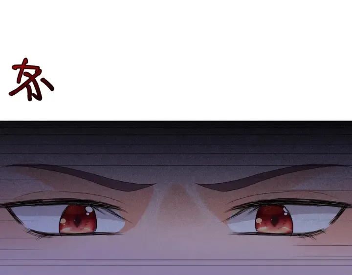 第147话 贫穷可可在线赚钱 第74页