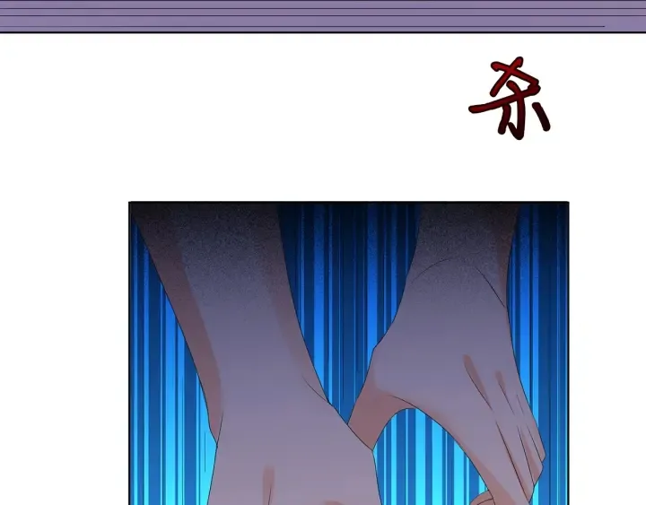 第147话 贫穷可可在线赚钱 第75页