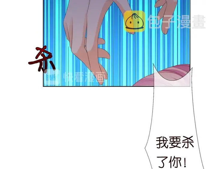 第147话 贫穷可可在线赚钱 第76页
