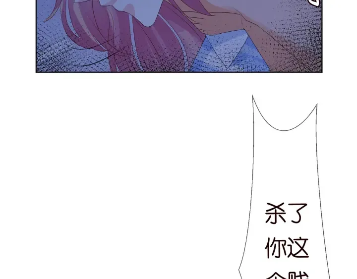 第147话 贫穷可可在线赚钱 第78页