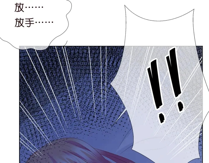 第147话 贫穷可可在线赚钱 第80页