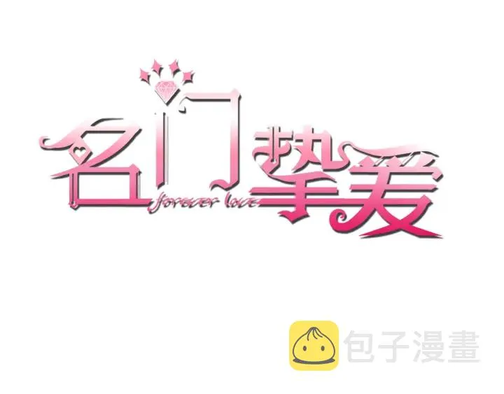 第149话 病房内的暧昧 第1页