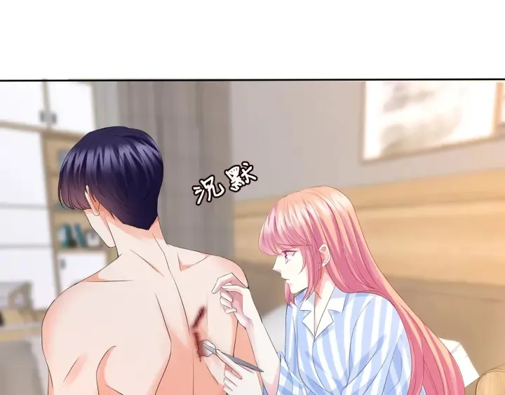 第149话 病房内的暧昧 第4页