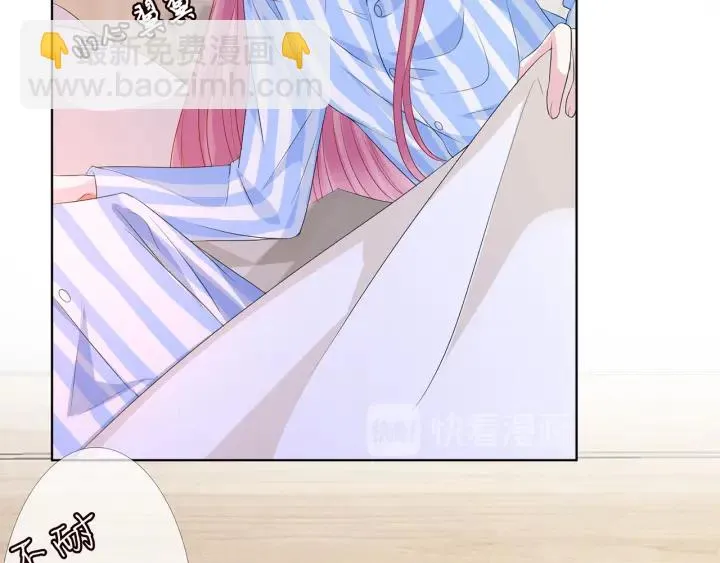 第149话 病房内的暧昧 第12页