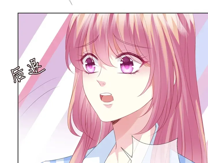 第149话 病房内的暧昧 第21页