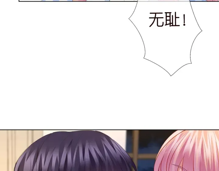 第149话 病房内的暧昧 第22页