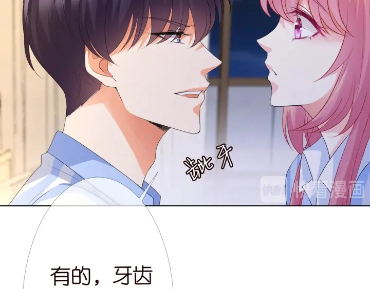 第149话 病房内的暧昧 第23页