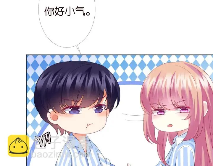 第149话 病房内的暧昧 第28页