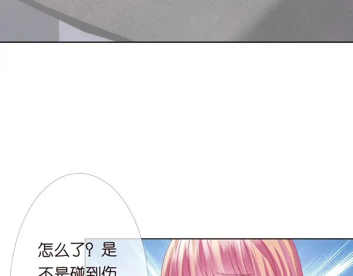 第149话 病房内的暧昧 第32页