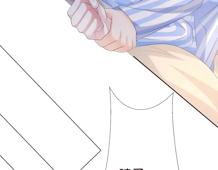 第149话 病房内的暧昧 第36页