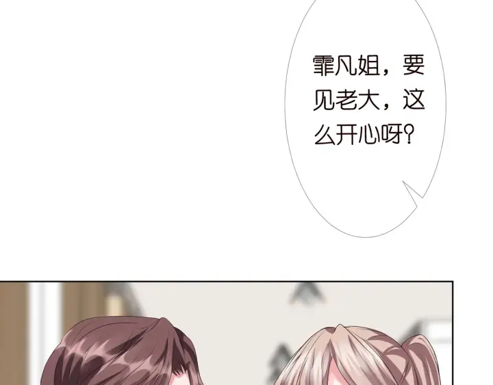 第149话 病房内的暧昧 第44页
