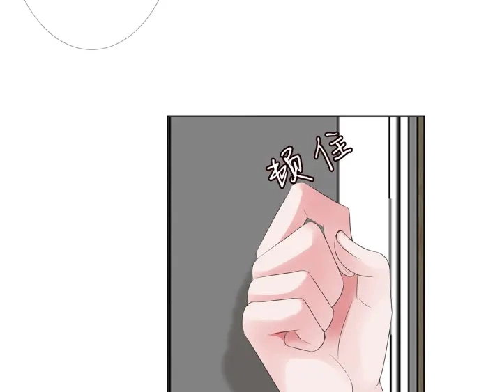 第149话 病房内的暧昧 第46页