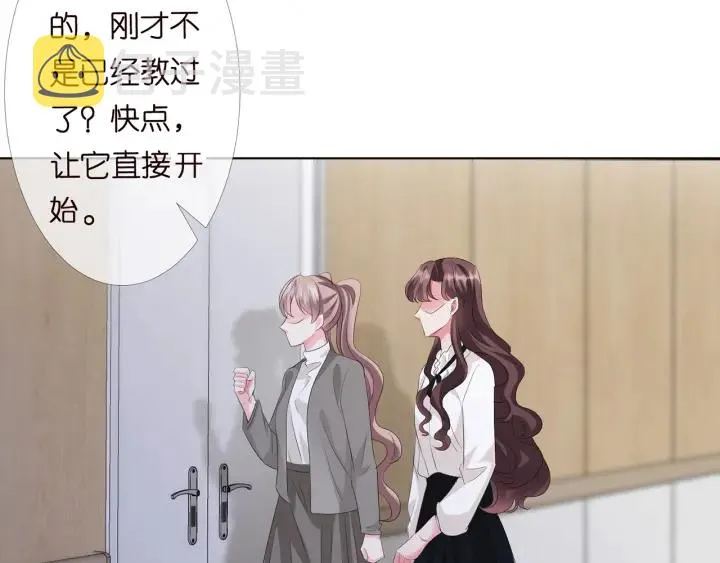 第149话 病房内的暧昧 第48页
