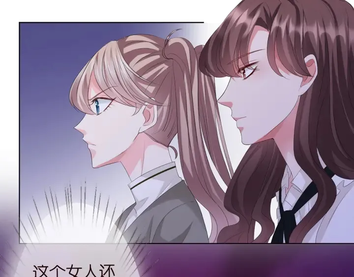 第149话 病房内的暧昧 第50页