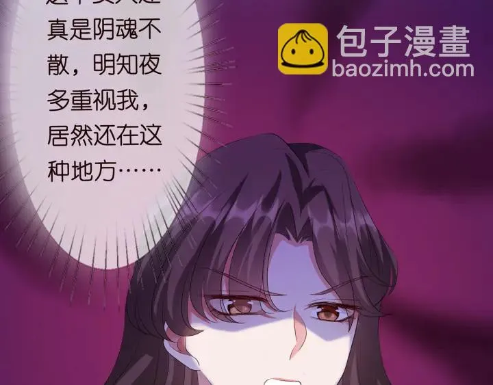 第149话 病房内的暧昧 第51页
