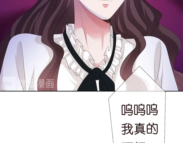 第149话 病房内的暧昧 第52页