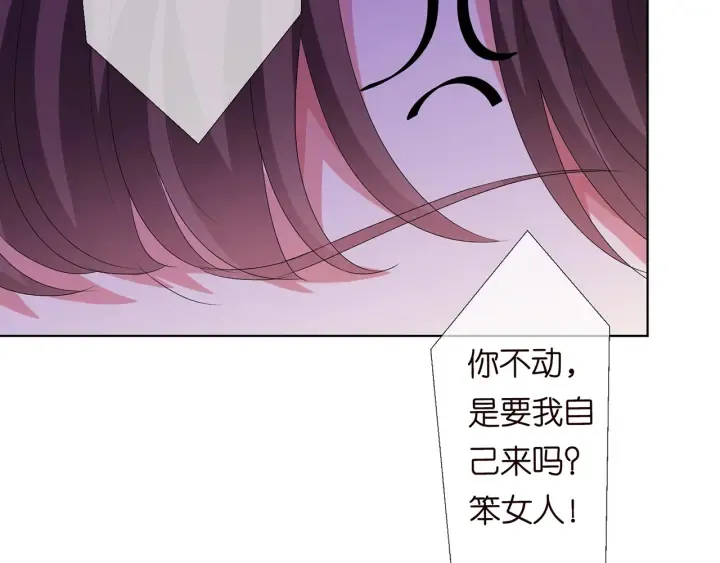 第149话 病房内的暧昧 第54页