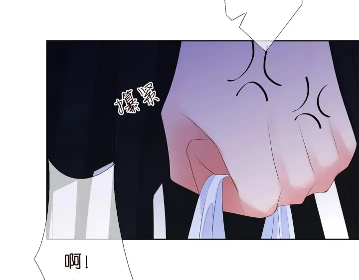 第149话 病房内的暧昧 第55页