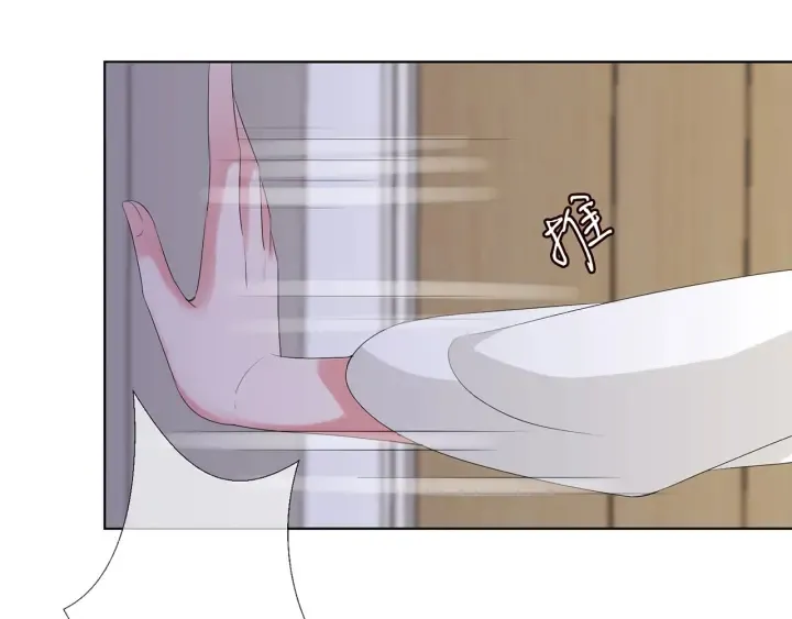 第149话 病房内的暧昧 第57页