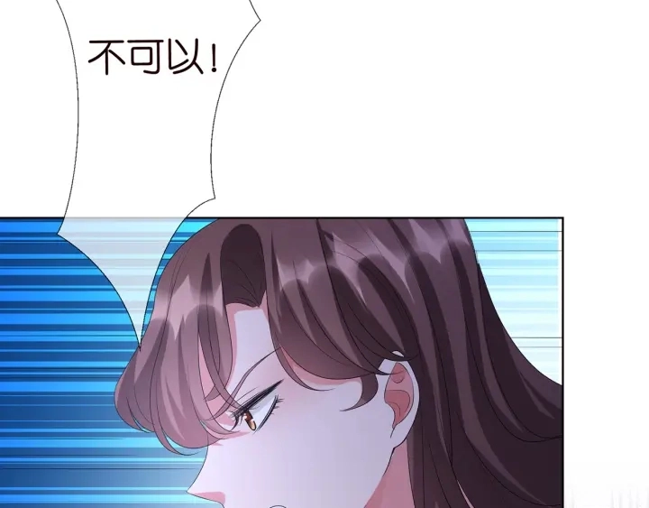 第149话 病房内的暧昧 第58页