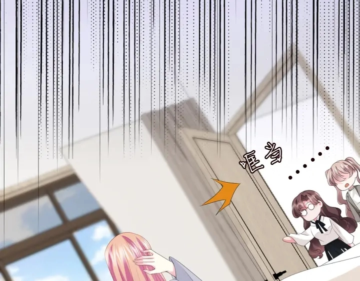 第149话 病房内的暧昧 第60页