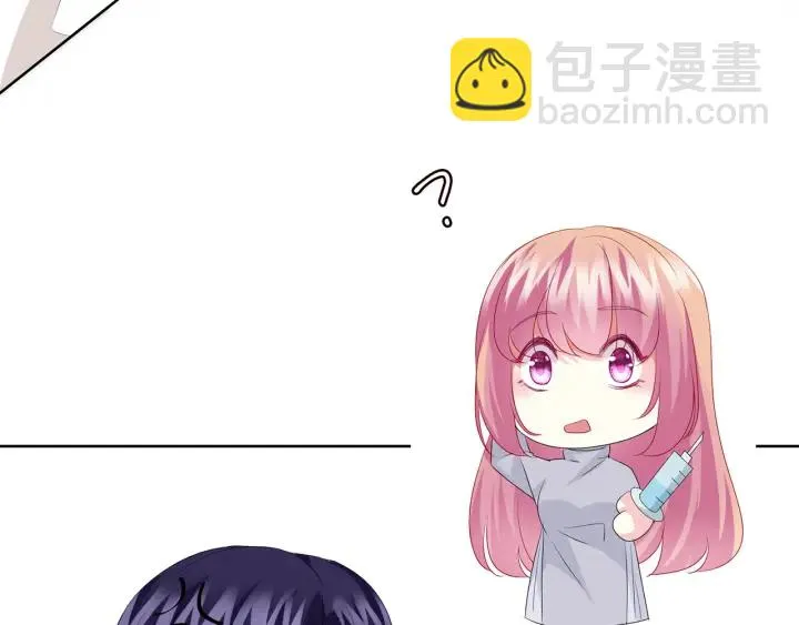 第149话 病房内的暧昧 第62页