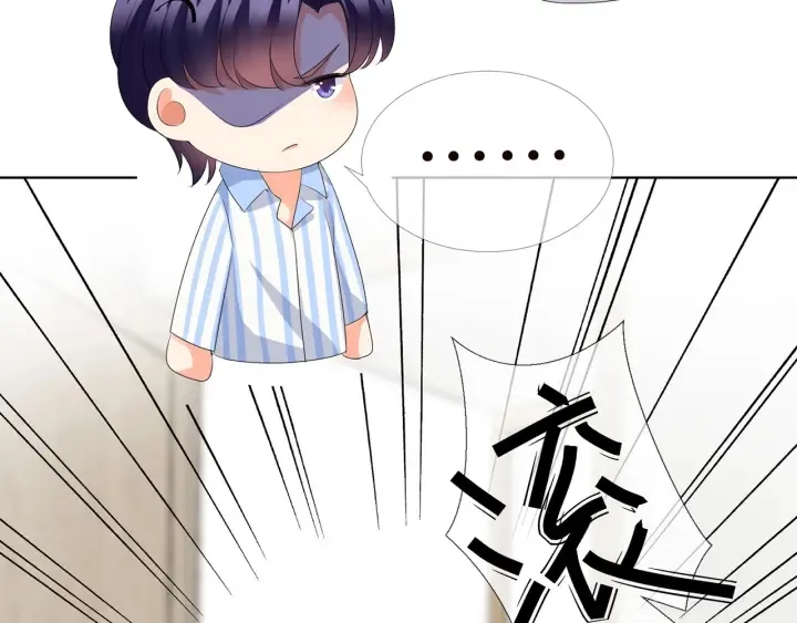 第149话 病房内的暧昧 第63页
