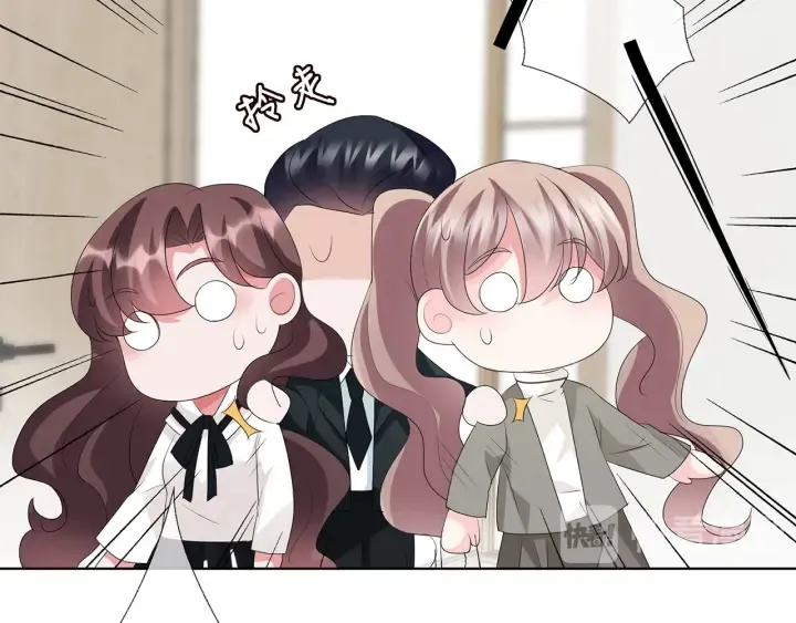 第149话 病房内的暧昧 第64页