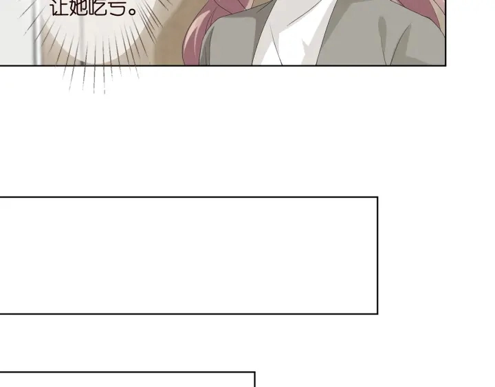 第149话 病房内的暧昧 第75页