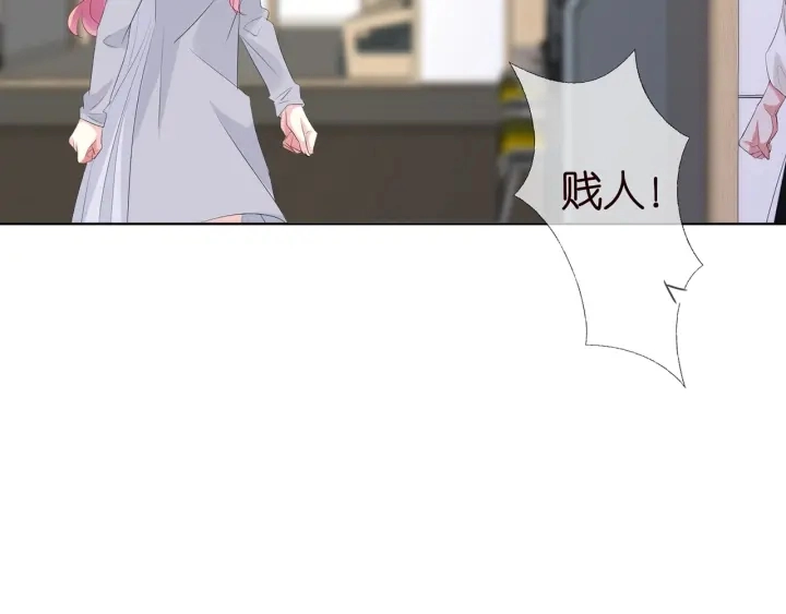 第149话 病房内的暧昧 第79页