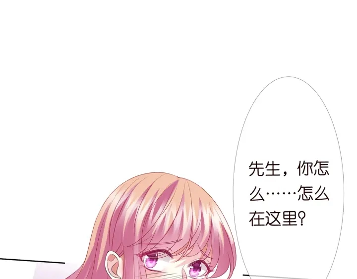 第148话 不完美的他 第10页