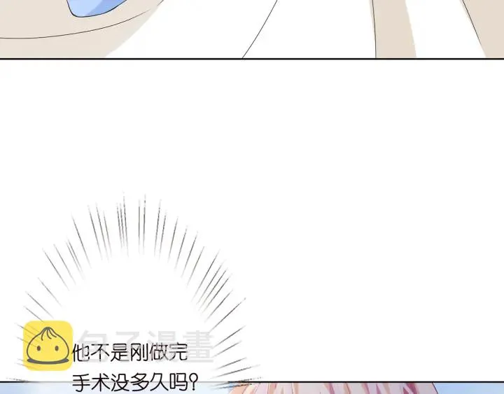 第148话 不完美的他 第12页
