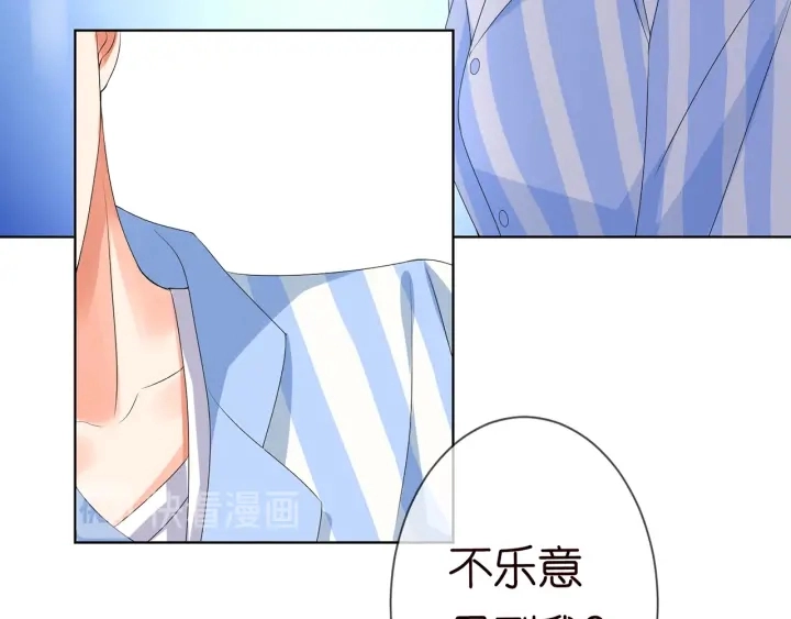 第148话 不完美的他 第14页