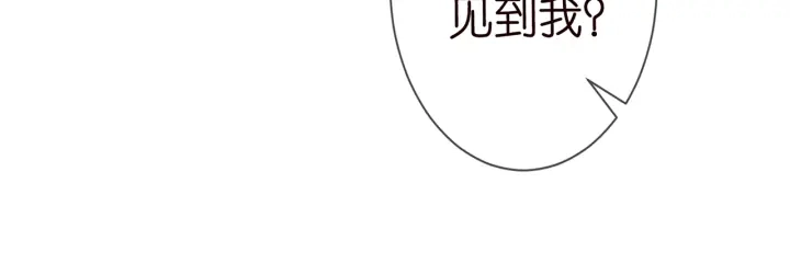 第148话 不完美的他 第15页
