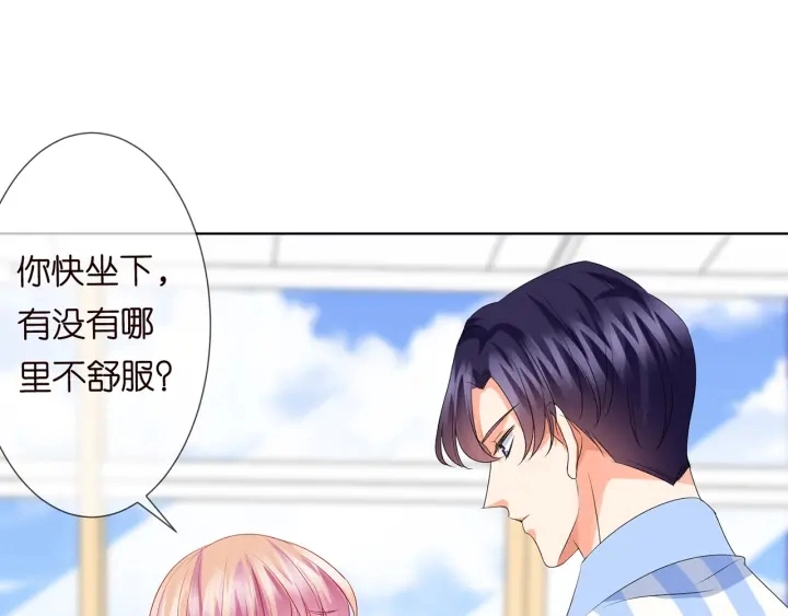 第148话 不完美的他 第16页