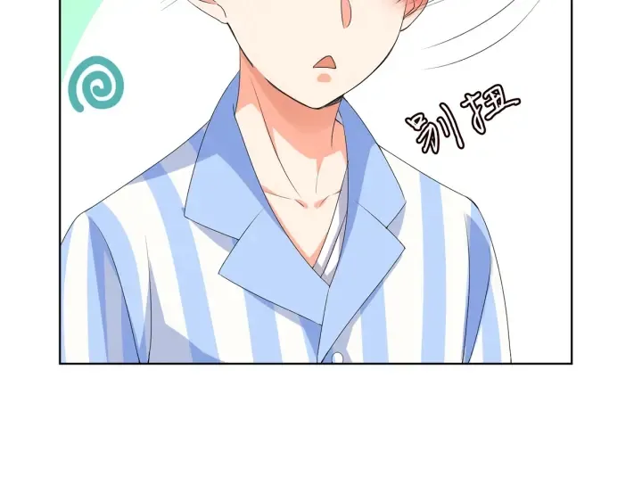 第148话 不完美的他 第22页
