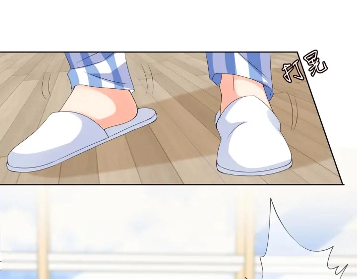 第148话 不完美的他 第23页