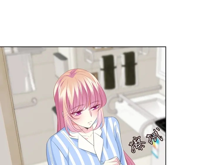 第148话 不完美的他 第32页
