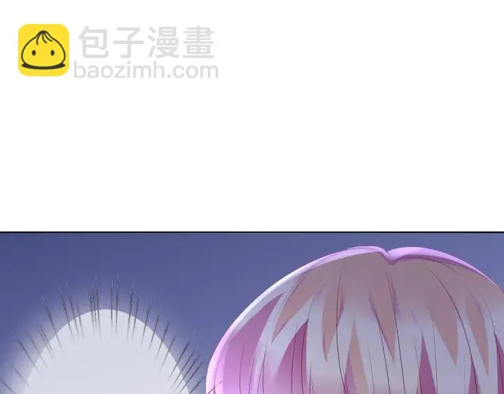 第148话 不完美的他 第44页