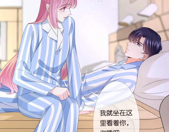 第148话 不完美的他 第48页