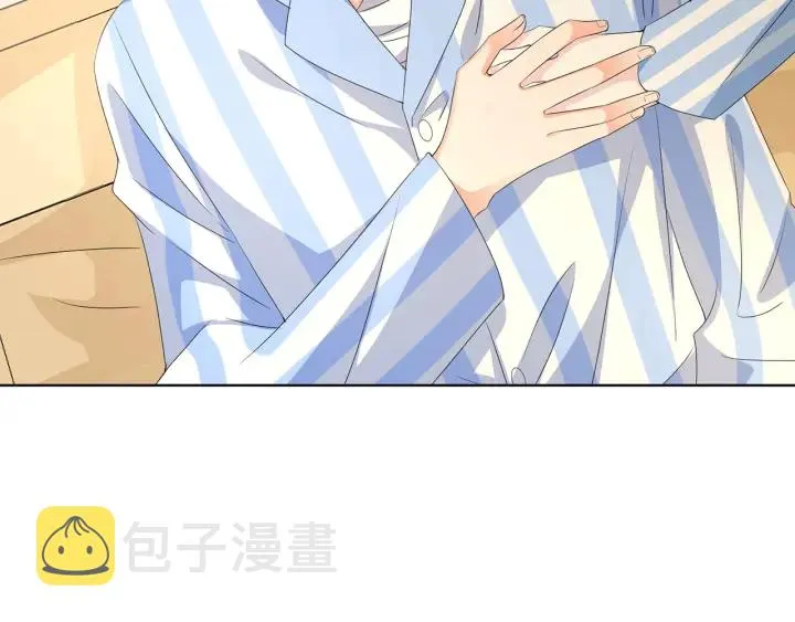 第148话 不完美的他 第51页