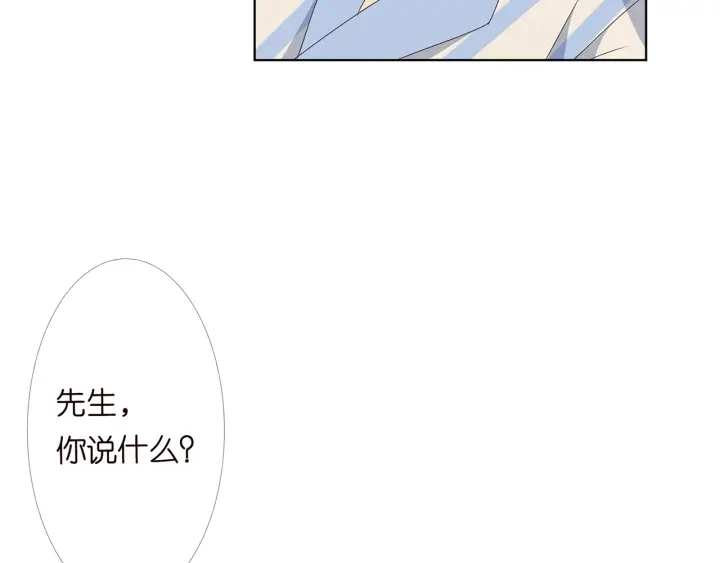 第148话 不完美的他 第54页