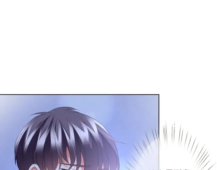 第148话 不完美的他 第60页