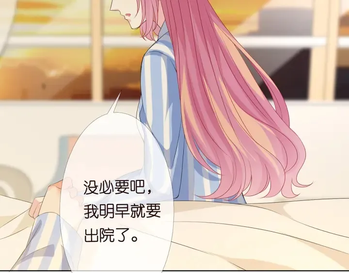 第148话 不完美的他 第63页