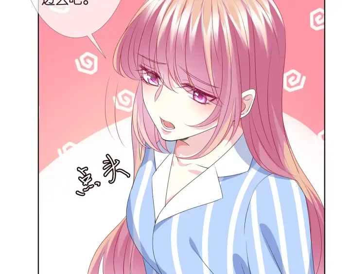 第148话 不完美的他 第67页