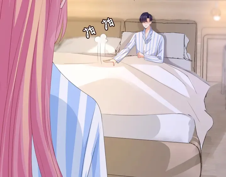 第148话 不完美的他 第77页