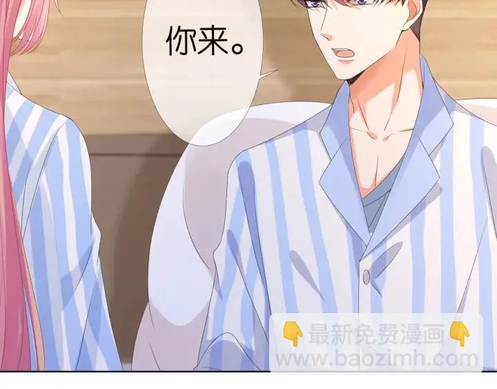 第148话 不完美的他 第86页