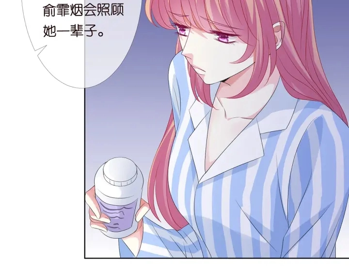 第148话 不完美的他 第91页