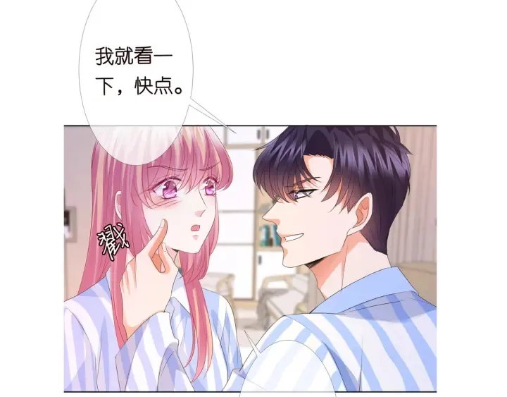 第148话 不完美的他 第99页